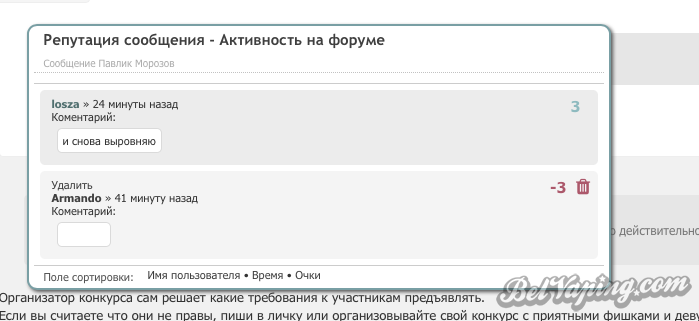 Снимок экрана 2016-10-19 в 18.37.17.png