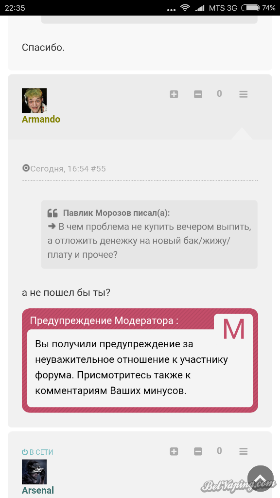 Screenshot_2016-10-19-22-35-01_com.android.chrome.png