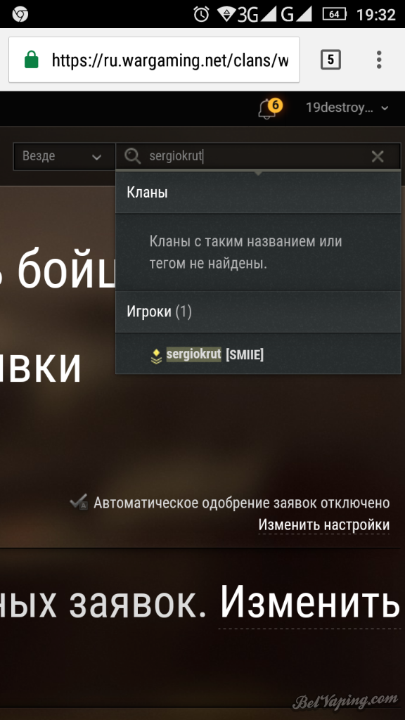 Screenshot_2016-10-24-19-32-23.png