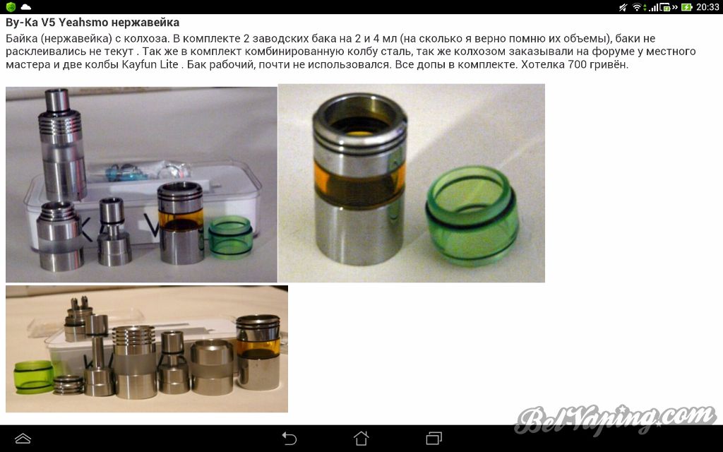 Screenshot_2016-10-24-20-33-31.jpg