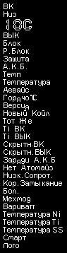 iStick_Pico_V1.02.ru.JPG