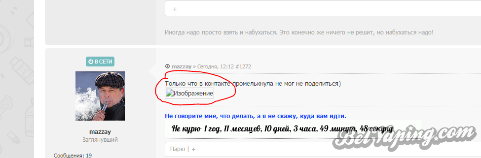 Снимок.PNG