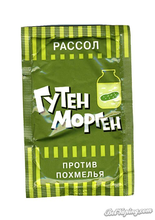 рассол.jpg