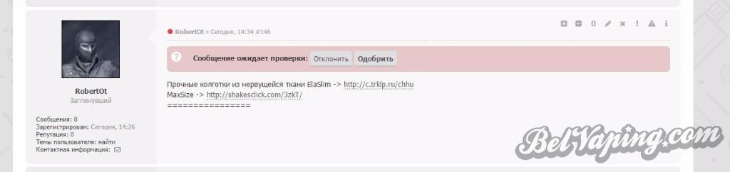 колготки.jpg