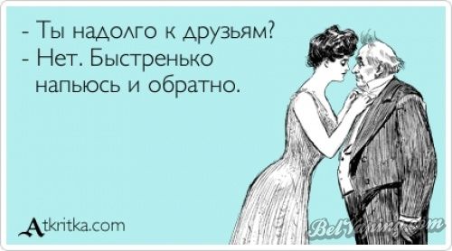 2749205-R3L8T8D-500-atkritka_1385067234_8.jpg