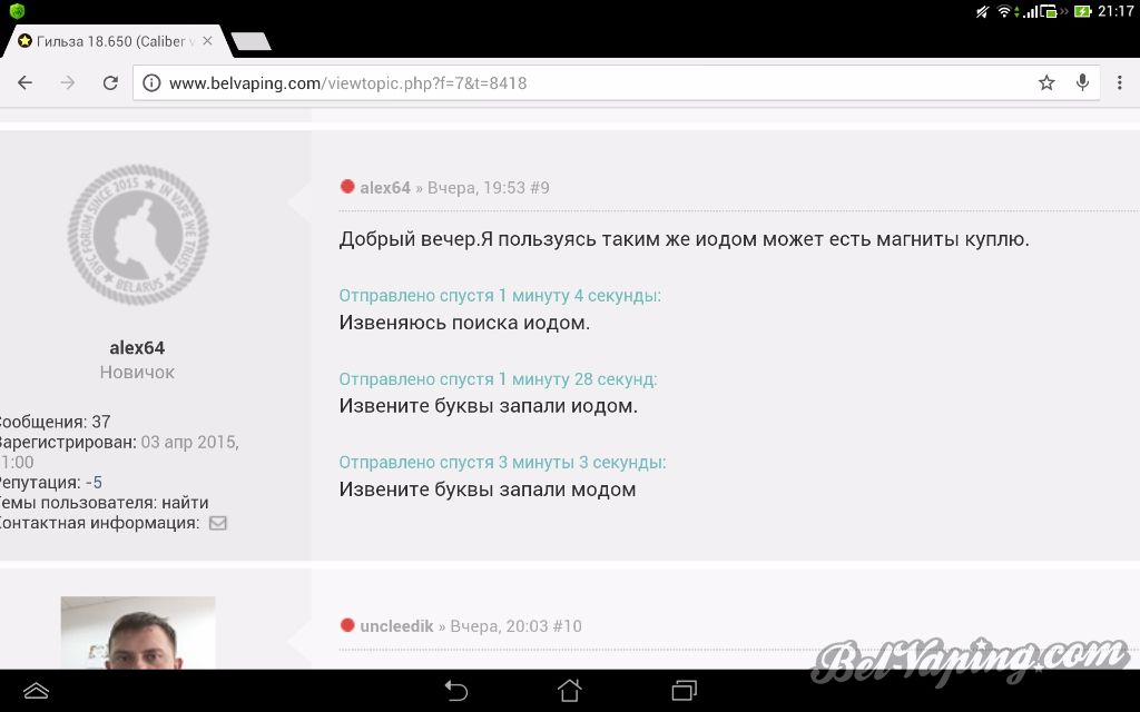 Screenshot_2016-11-04-21-17-18.jpg
