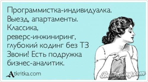 2746405-R3L8T8D-500-atkritka_1386234703_586.jpg