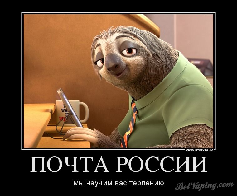 Почтовые сервисы.jpg
