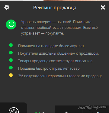 Screenshot.png