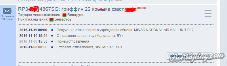 Снимок.PNG