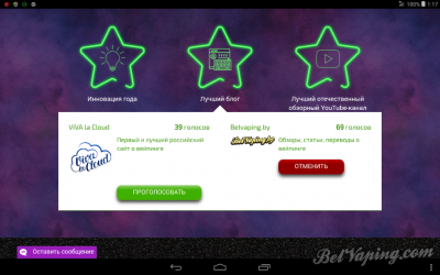 Screenshot_2016-11-19-01-17-35.png