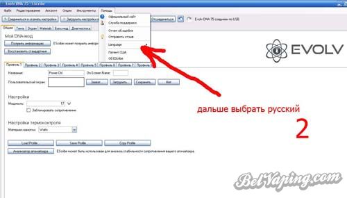 Безымянный 2.JPG