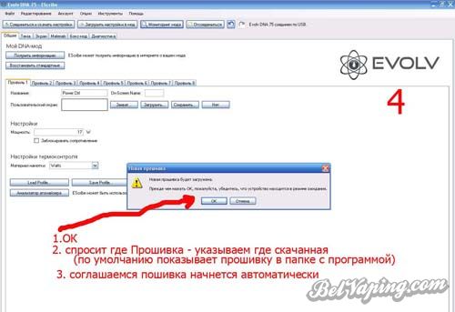 Безымянный 4.JPG