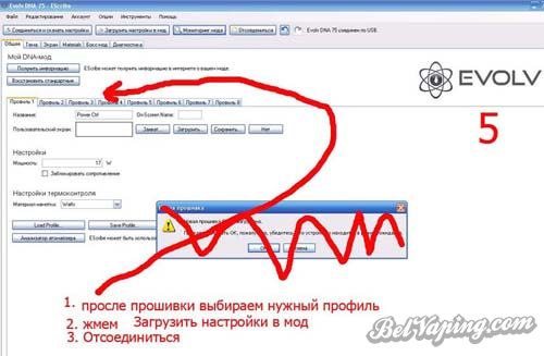 Безымянный 5.jpg