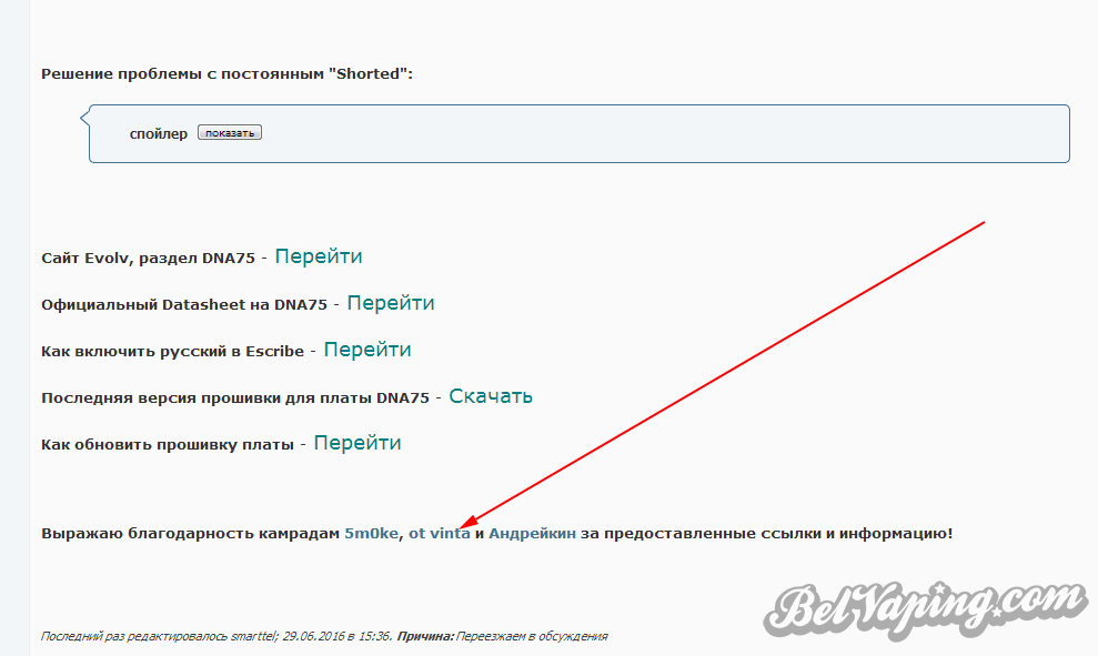 Без имени20161120101001.png