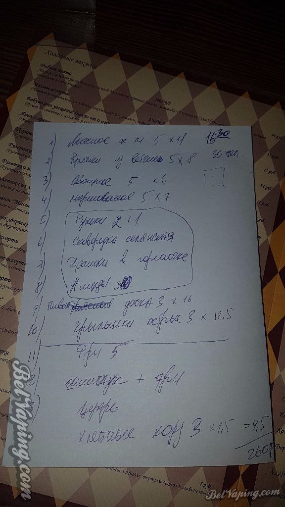 20161125_130052.jpg