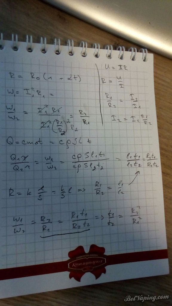 2016-11-25 15.51.50.jpg