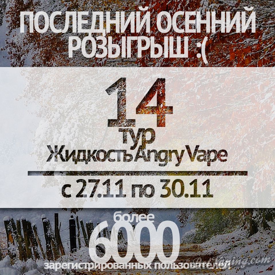 belvaping-giveaway-14.jpg
