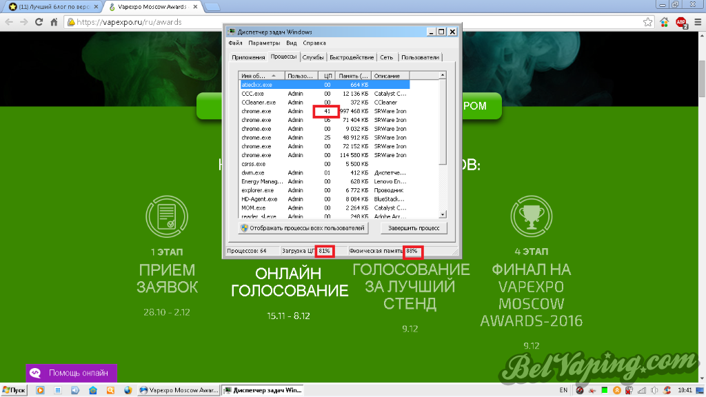 Безымянный.png