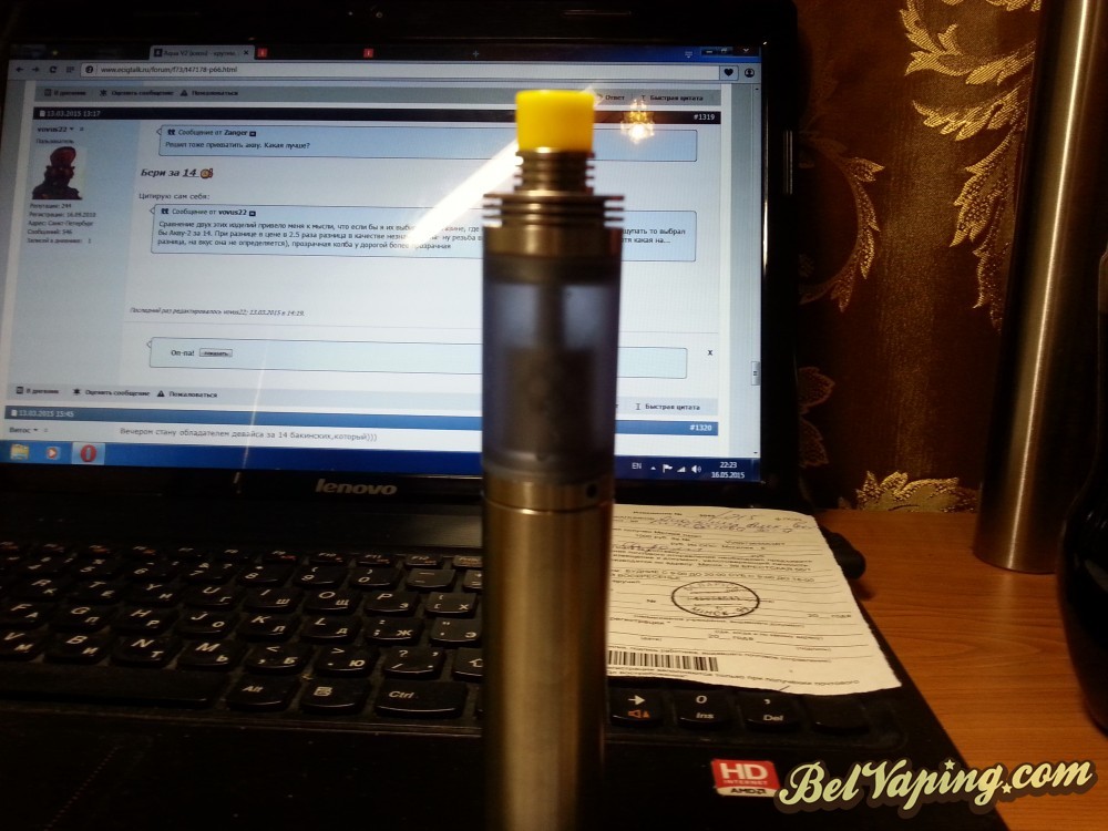 20150516_222237.jpg
