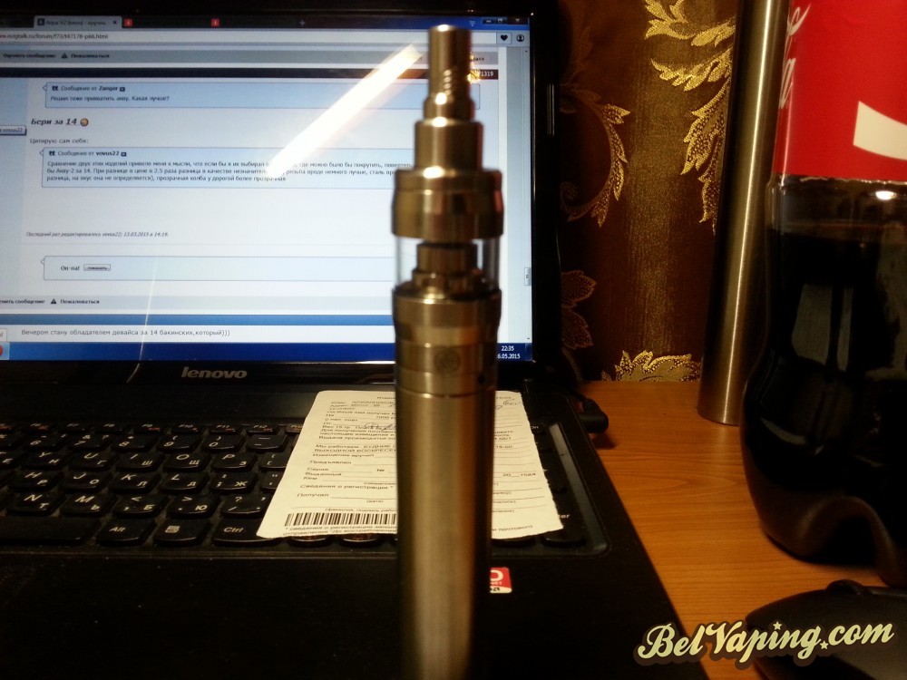 20150516_223510.jpg