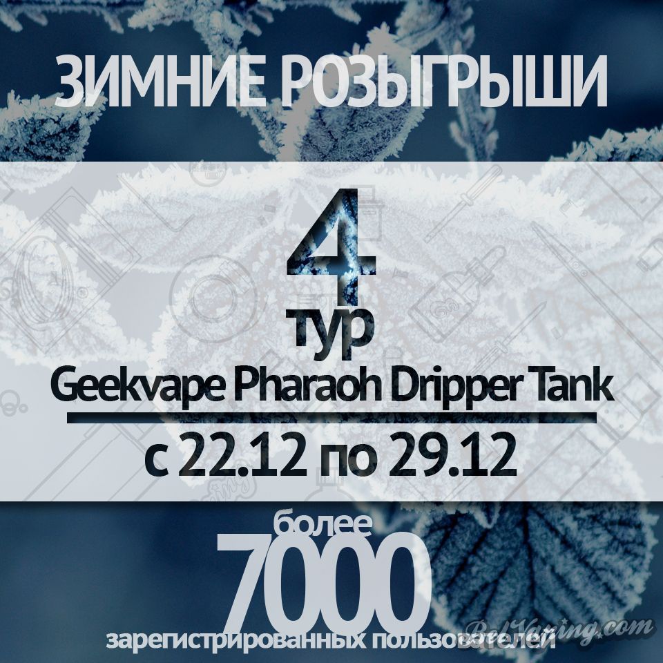 belvaping-giveaway-4.jpg
