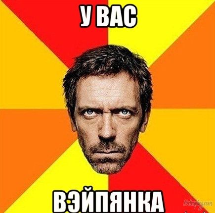 ликар_хата.jpg