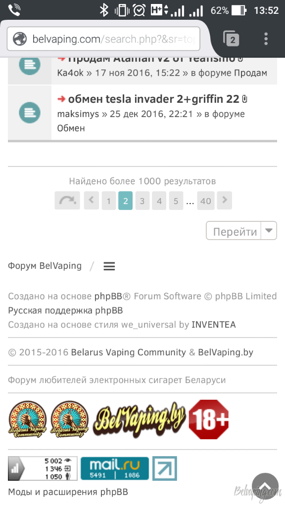 Screenshot_2016-12-29-13-52-40.png