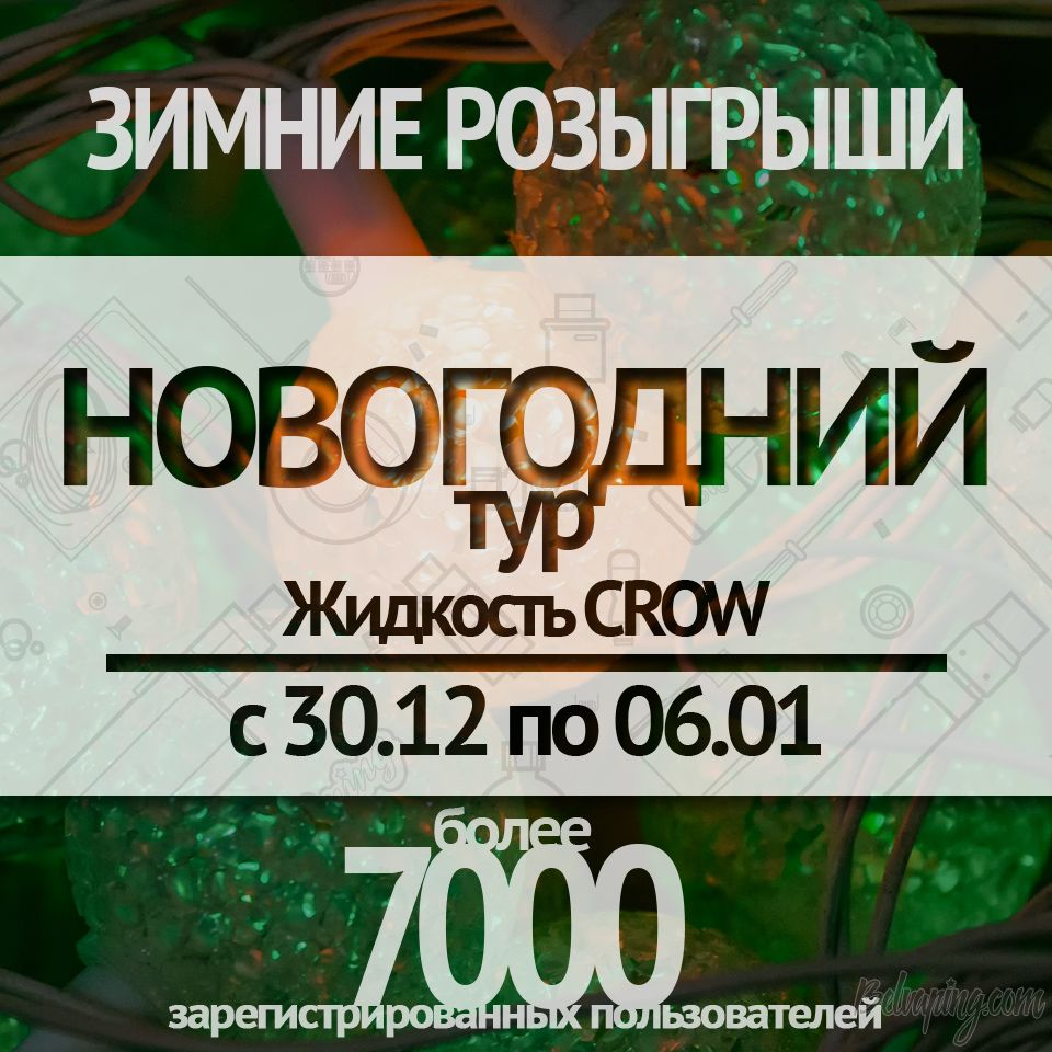 belvaping-giveaway-5.jpg