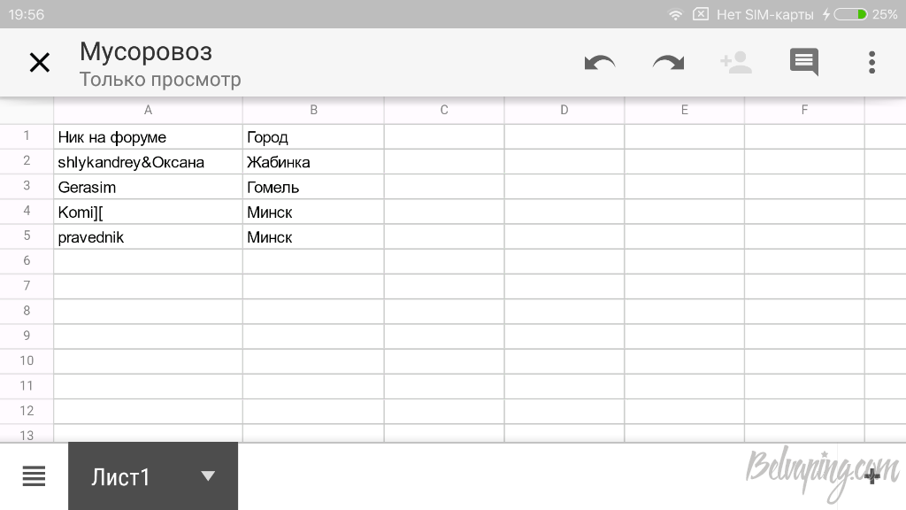 Screenshot_2017-01-02-19-56-38_com.google.android.apps.docs.editors.sheets.png