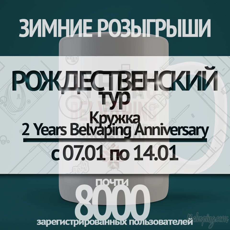 belvaping-giveaway-6.jpg