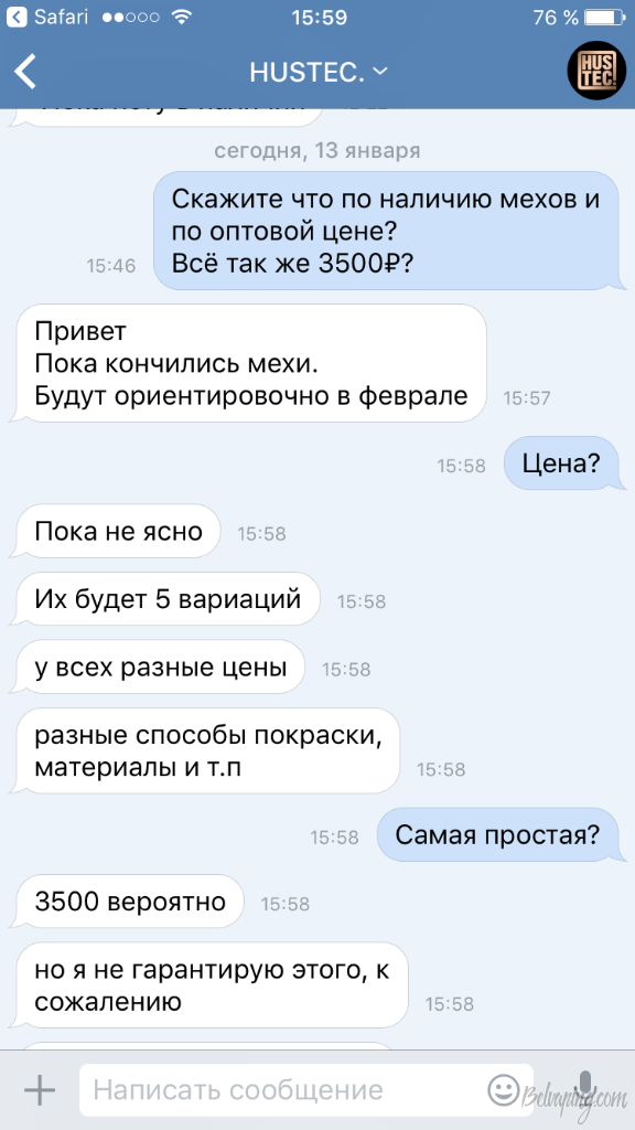 IMG_2669.PNG
