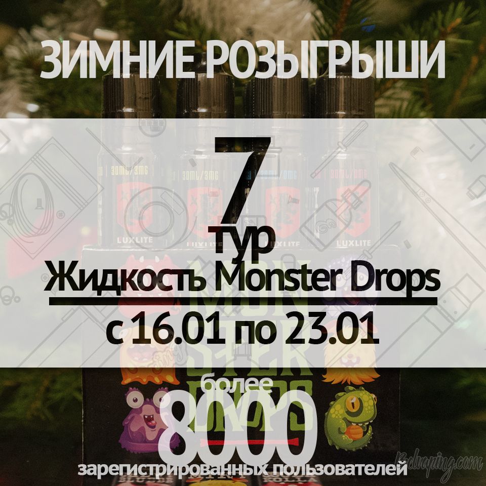 belvaping-giveaway-7.jpg