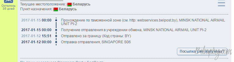 Снимок.PNG