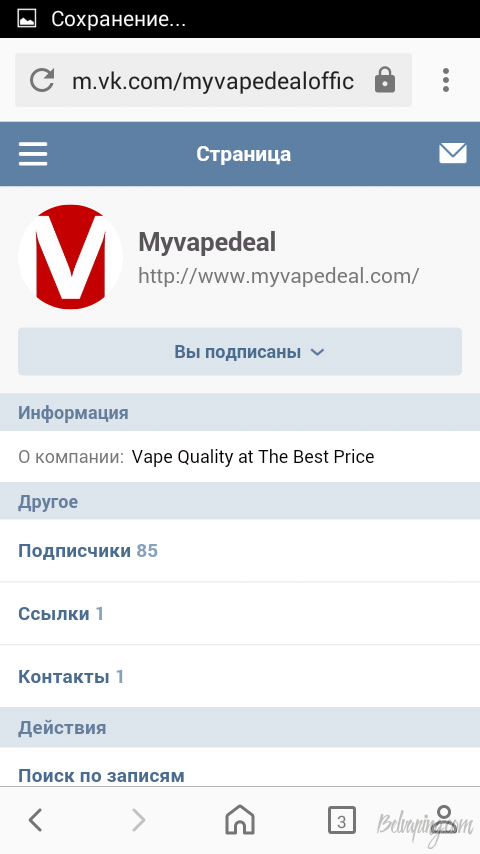 Screenshot_2017-01-22-19-41-15.png