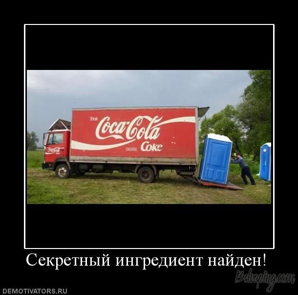 242712_sekretnyij-ingredient-najden.jpg