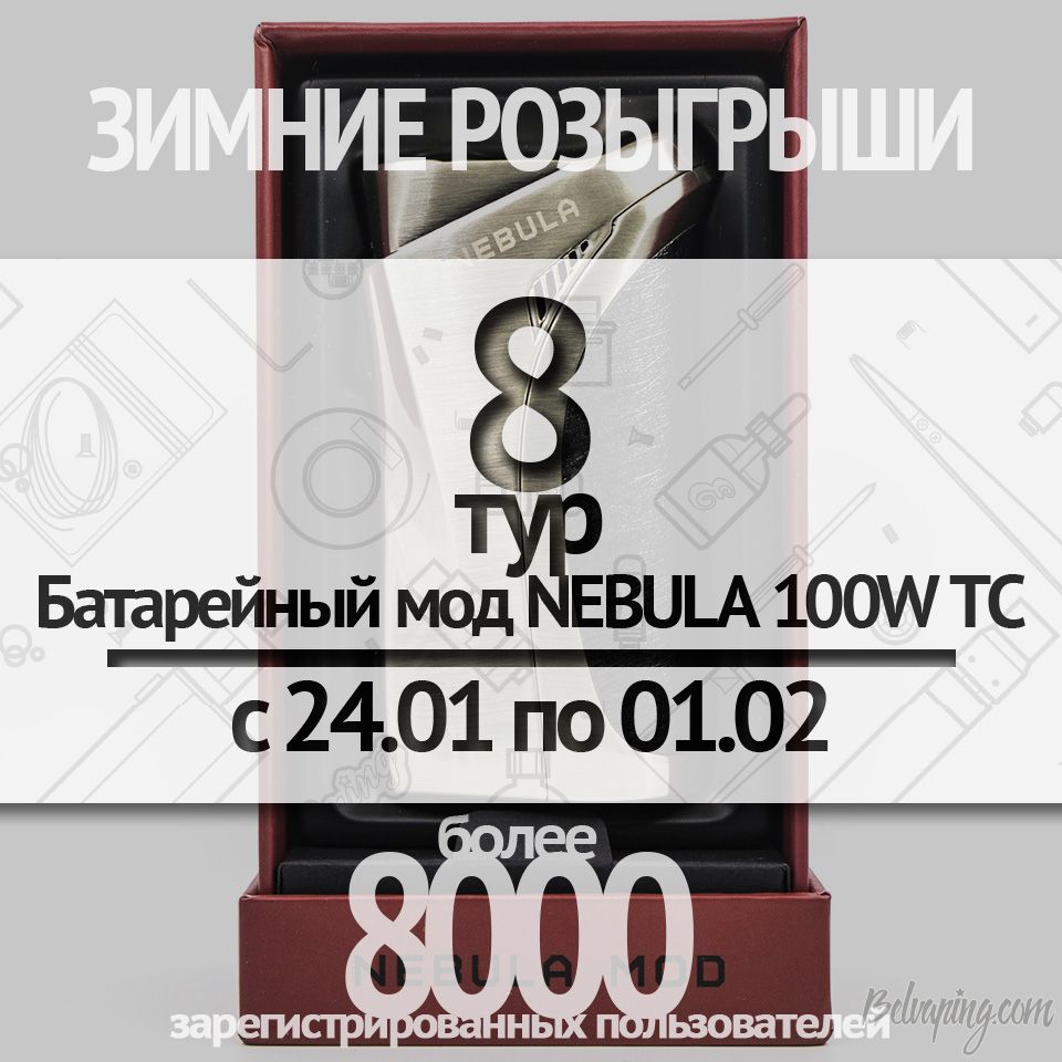 belvaping-giveaway-8.jpg