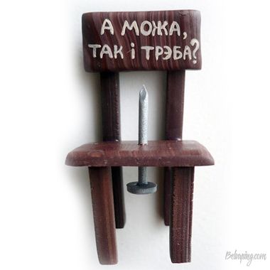 a_mozha_tak_i_treba.jpg