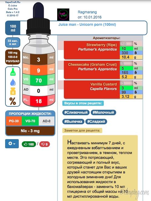 Снимок экрана 2017-01-27 в 21.56.57.jpg