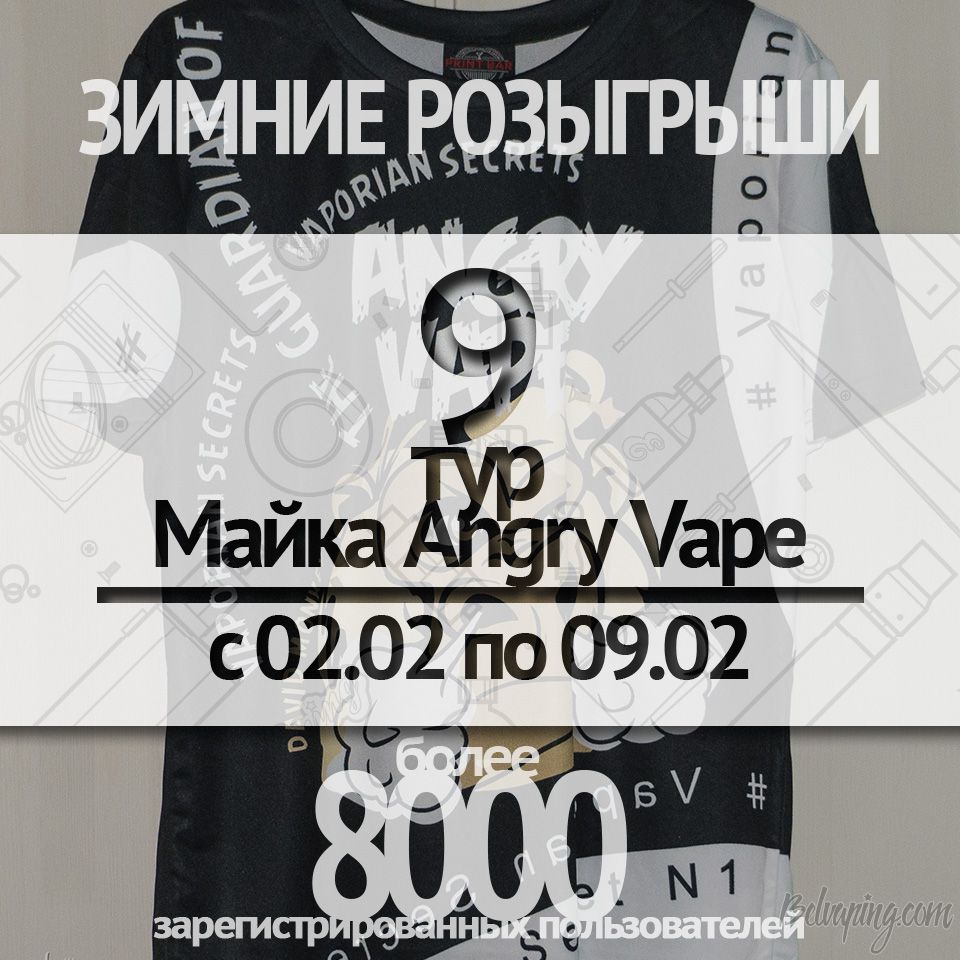 belvaping-giveaway-9.jpg