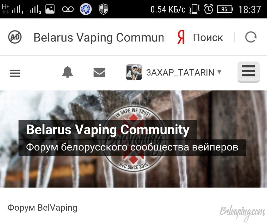 Screenshot_2017-02-07-18-37-31-122.jpeg