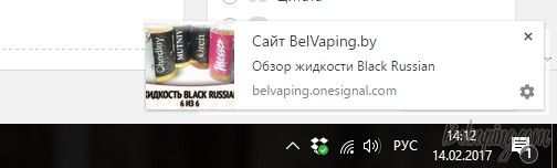 alert-chrome.jpg