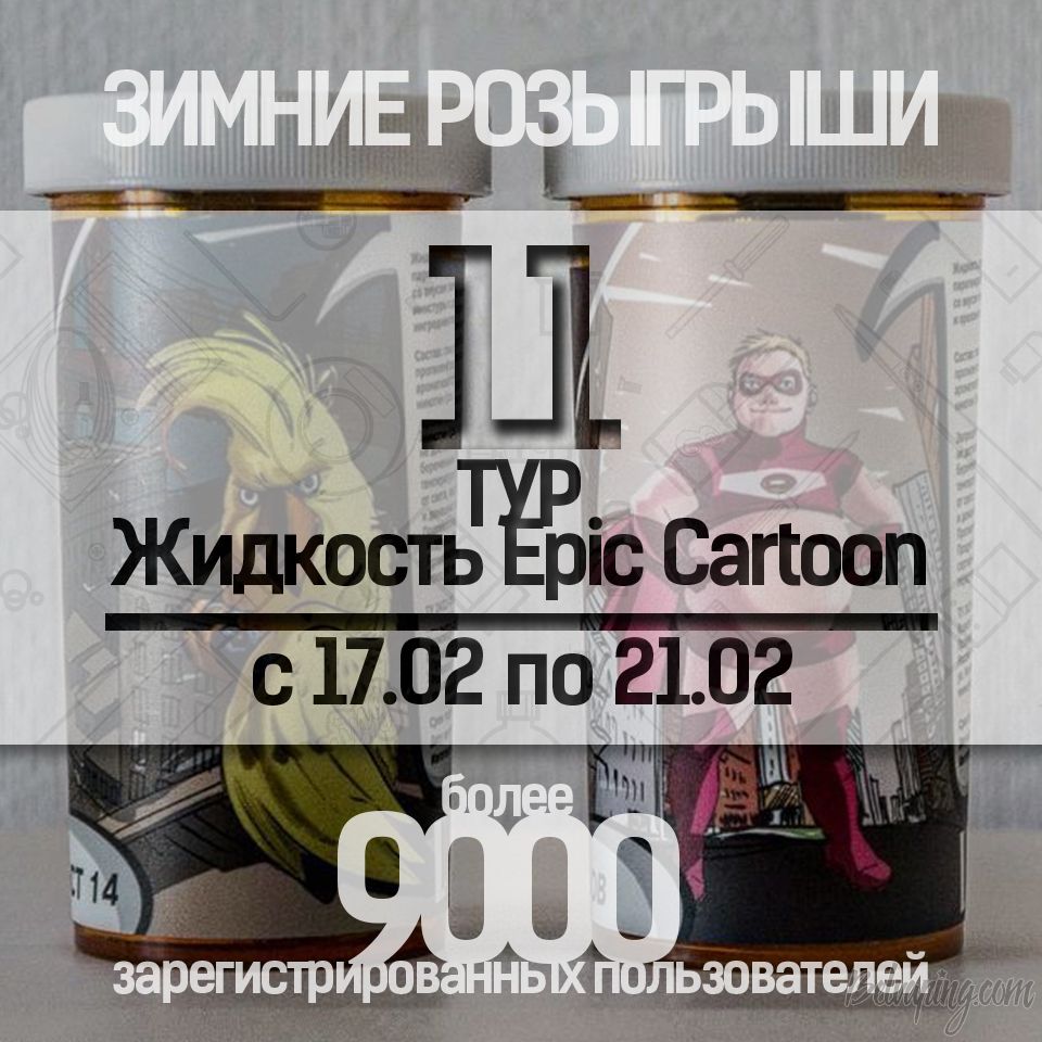 belvaping-giveaway-11.jpg