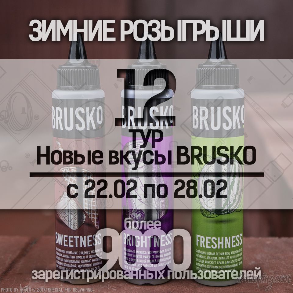 belvaping-giveaway-12.jpg