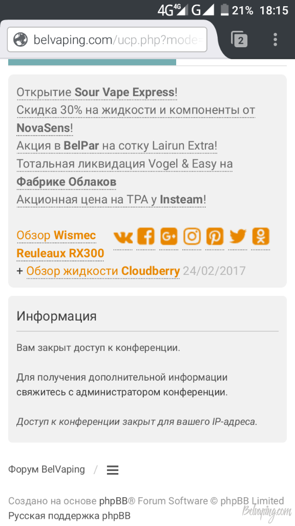 Screenshot_20170227-181545.png