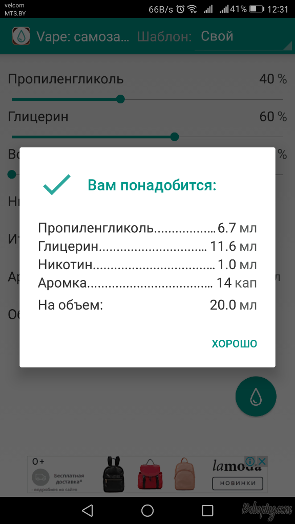 Screenshot_20170309-123115.png