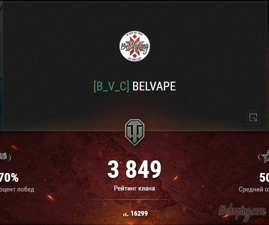 world-of-tanks.jpg