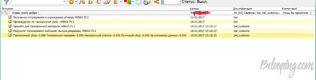 Screenshot_1.png