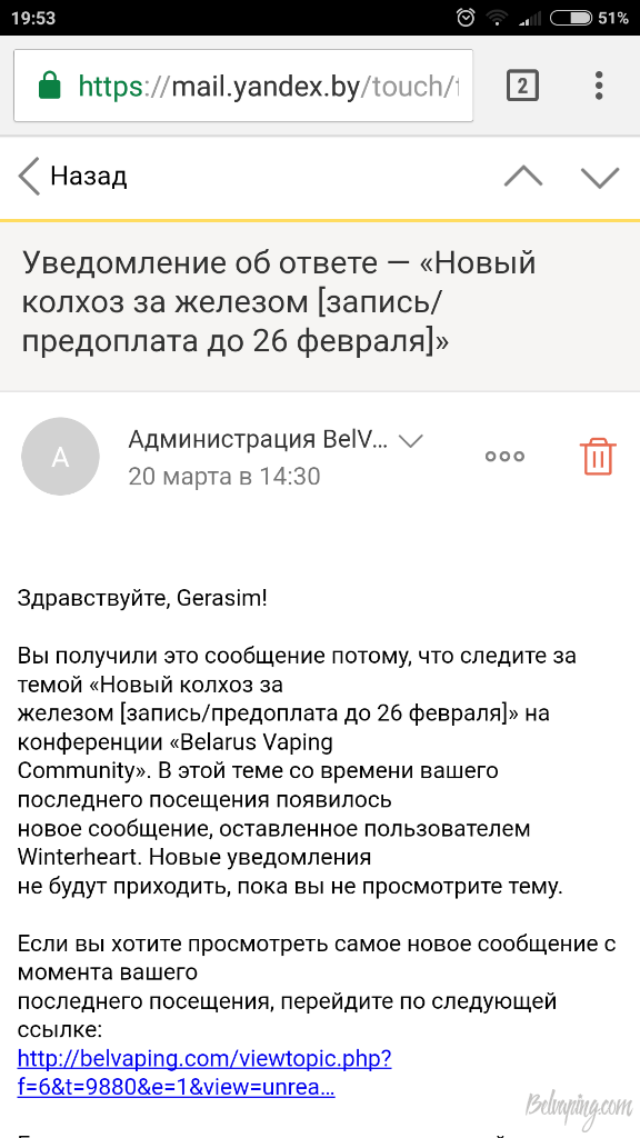 Screenshot_2017-03-20-19-53-54-432_com.android.chrome.png