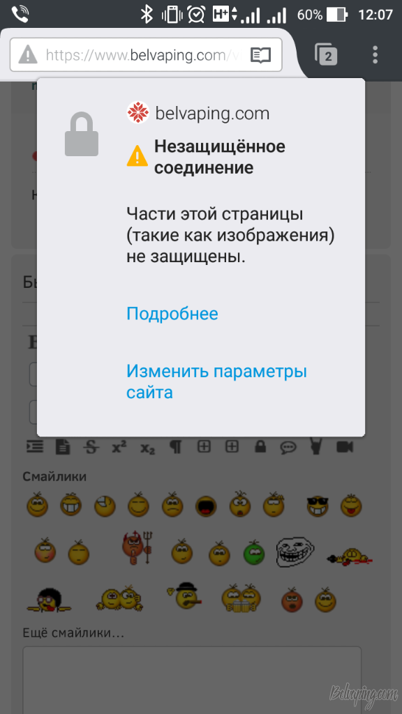 Screenshot_2017-03-29-12-07-55.png
